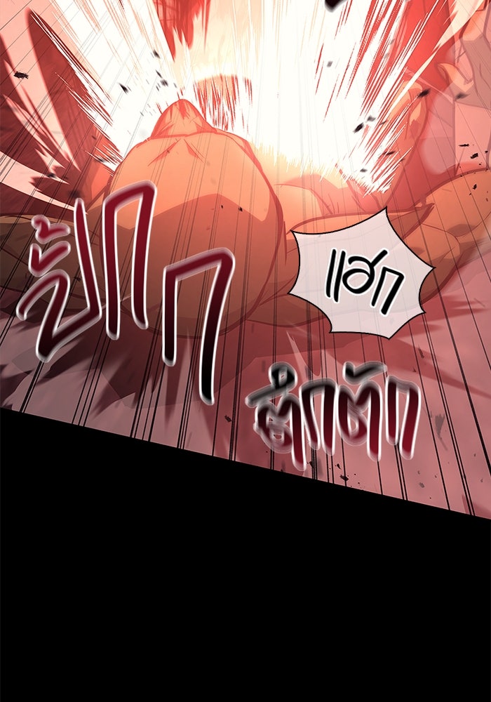 เอาชีวิตรอดในเกมฉบับคนเถื่อน - หน้า 158