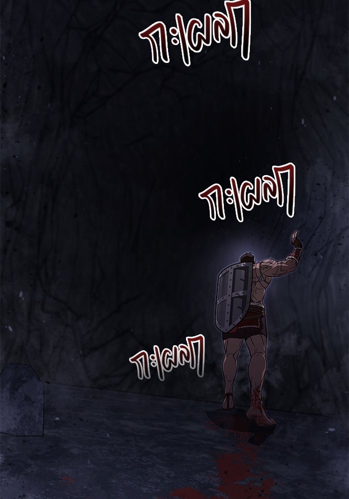 เอาชีวิตรอดในเกมฉบับคนเถื่อน - หน้า 199