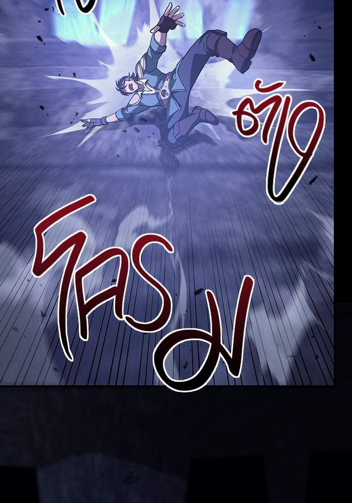 เอาชีวิตรอดในเกมฉบับคนเถื่อน - หน้า 35
