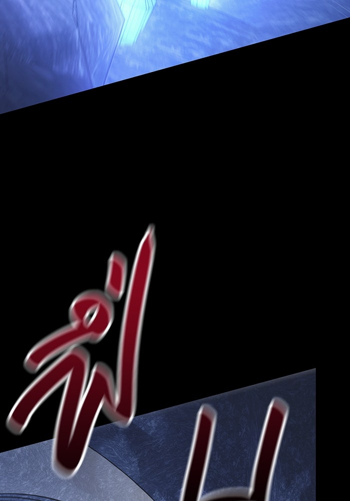 เอาชีวิตรอดในเกมฉบับคนเถื่อน - หน้า 134