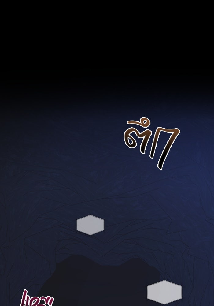 เอาชีวิตรอดในเกมฉบับคนเถื่อน - หน้า 165