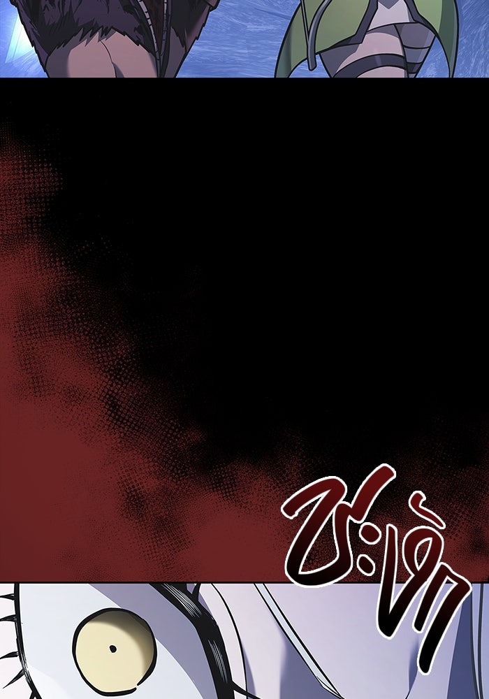 เอาชีวิตรอดในเกมฉบับคนเถื่อน - หน้า 77