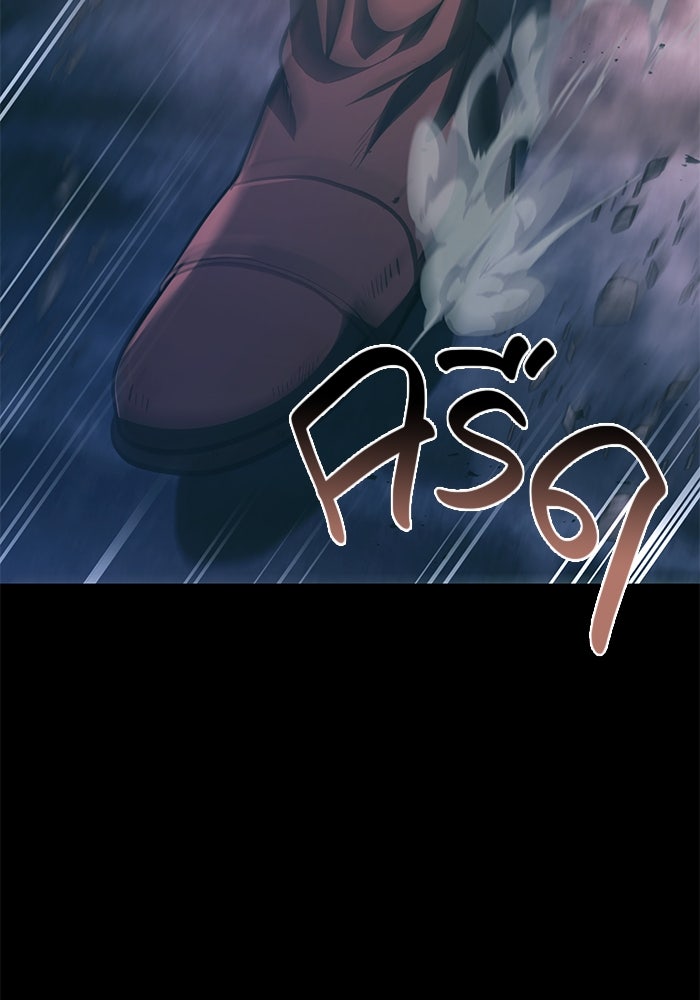 เอาชีวิตรอดในเกมฉบับคนเถื่อน - หน้า 32