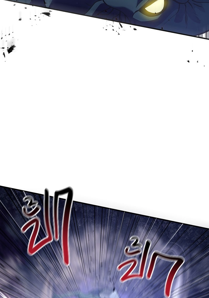 เอาชีวิตรอดในเกมฉบับคนเถื่อน - หน้า 27