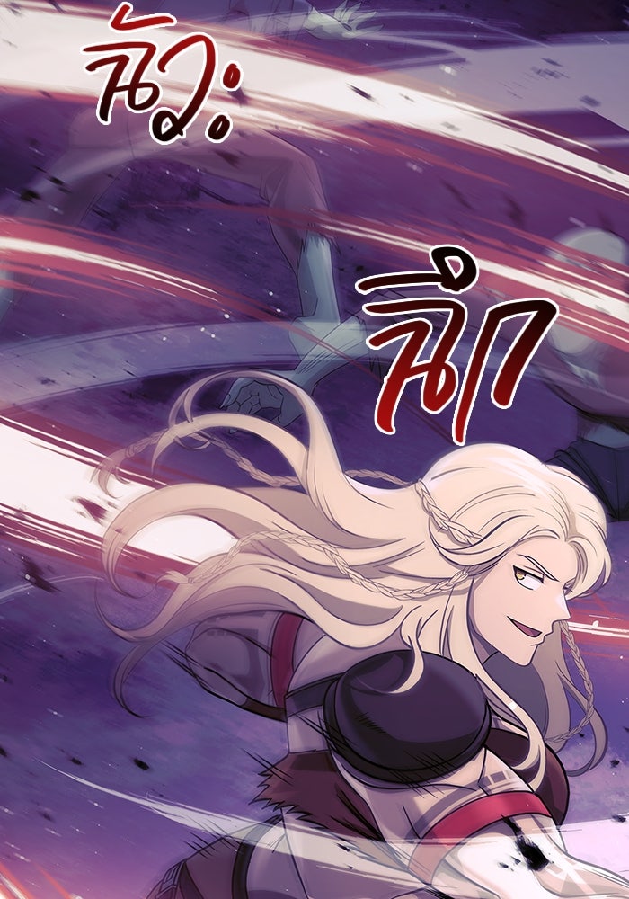 เอาชีวิตรอดในเกมฉบับคนเถื่อน - หน้า 68