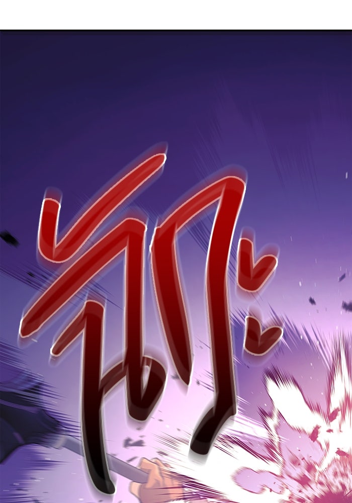 เอาชีวิตรอดในเกมฉบับคนเถื่อน - หน้า 37