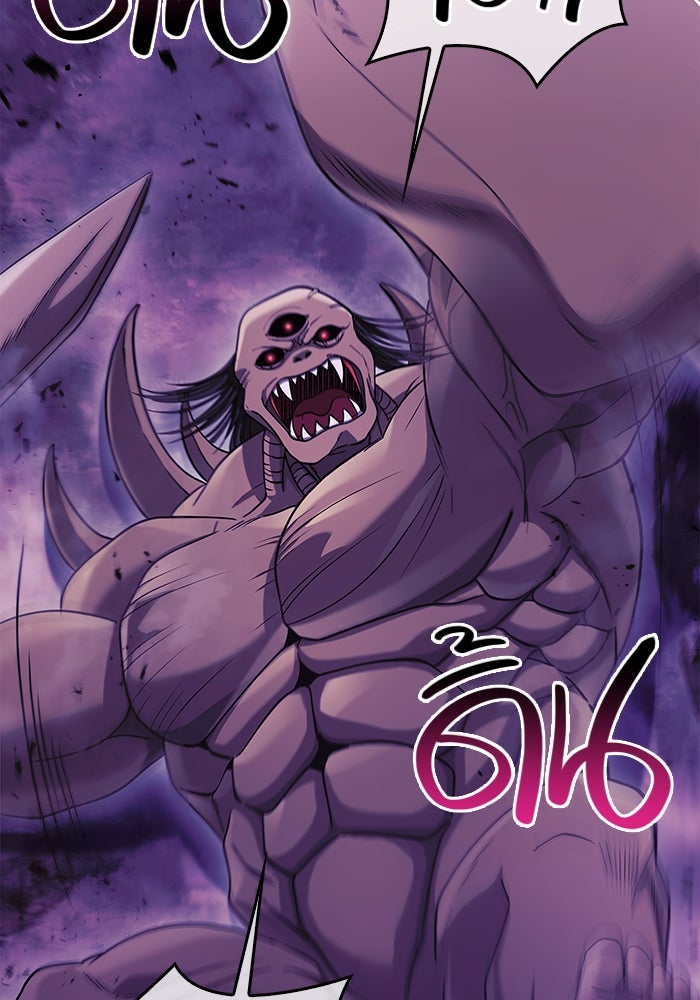 เอาชีวิตรอดในเกมฉบับคนเถื่อน - หน้า 73
