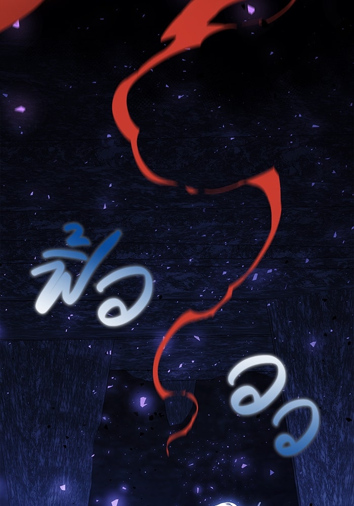 เอาชีวิตรอดในเกมฉบับคนเถื่อน - หน้า 64