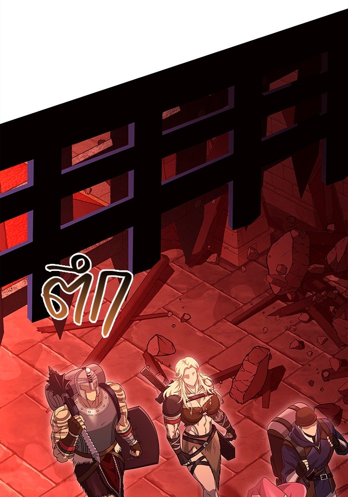 เอาชีวิตรอดในเกมฉบับคนเถื่อน - หน้า 73