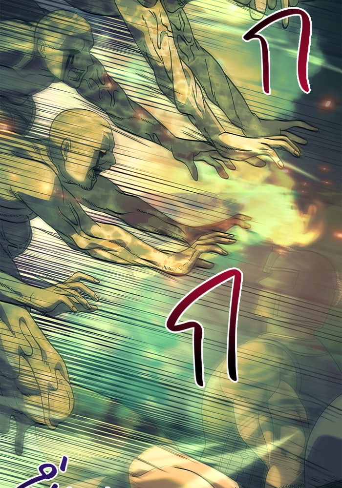 เอาชีวิตรอดในเกมฉบับคนเถื่อน - หน้า 53