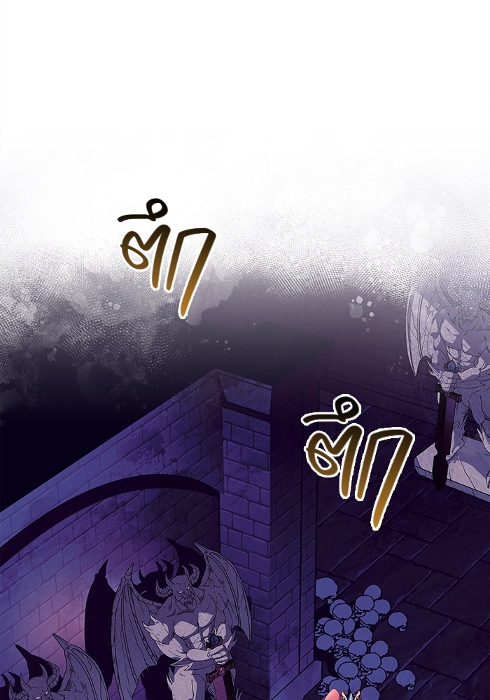 เอาชีวิตรอดในเกมฉบับคนเถื่อน - หน้า 28