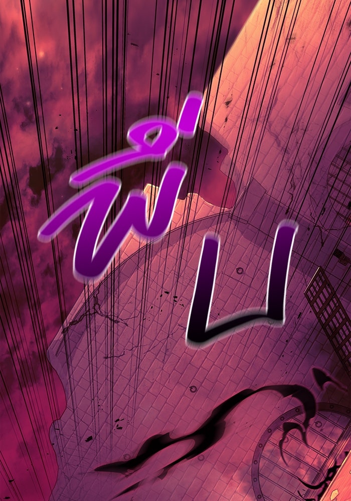 เอาชีวิตรอดในเกมฉบับคนเถื่อน - หน้า 97