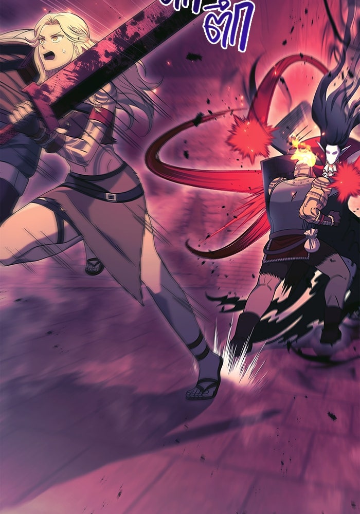 เอาชีวิตรอดในเกมฉบับคนเถื่อน - หน้า 106