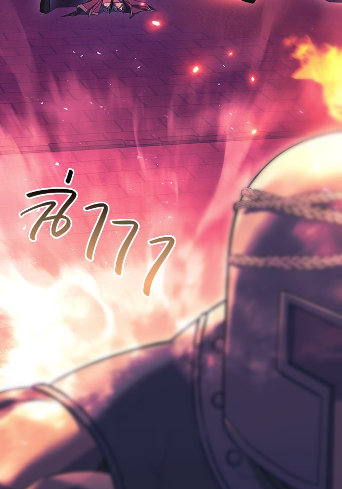 เอาชีวิตรอดในเกมฉบับคนเถื่อน - หน้า 122