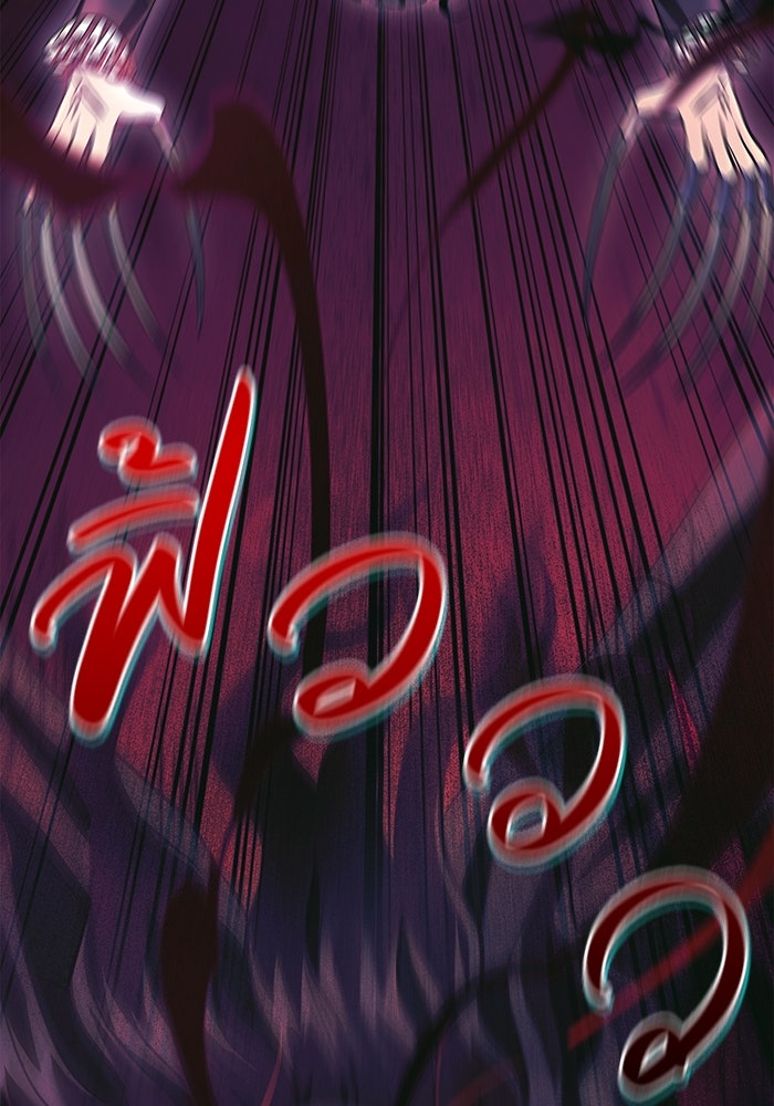 เอาชีวิตรอดในเกมฉบับคนเถื่อน - หน้า 14