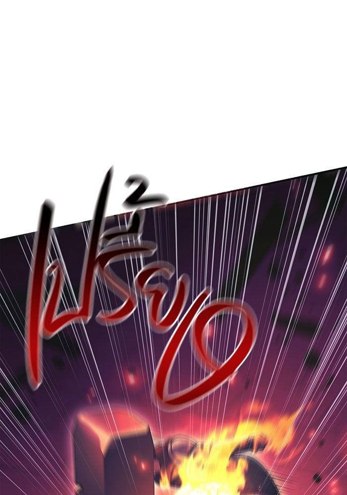 เอาชีวิตรอดในเกมฉบับคนเถื่อน - หน้า 18