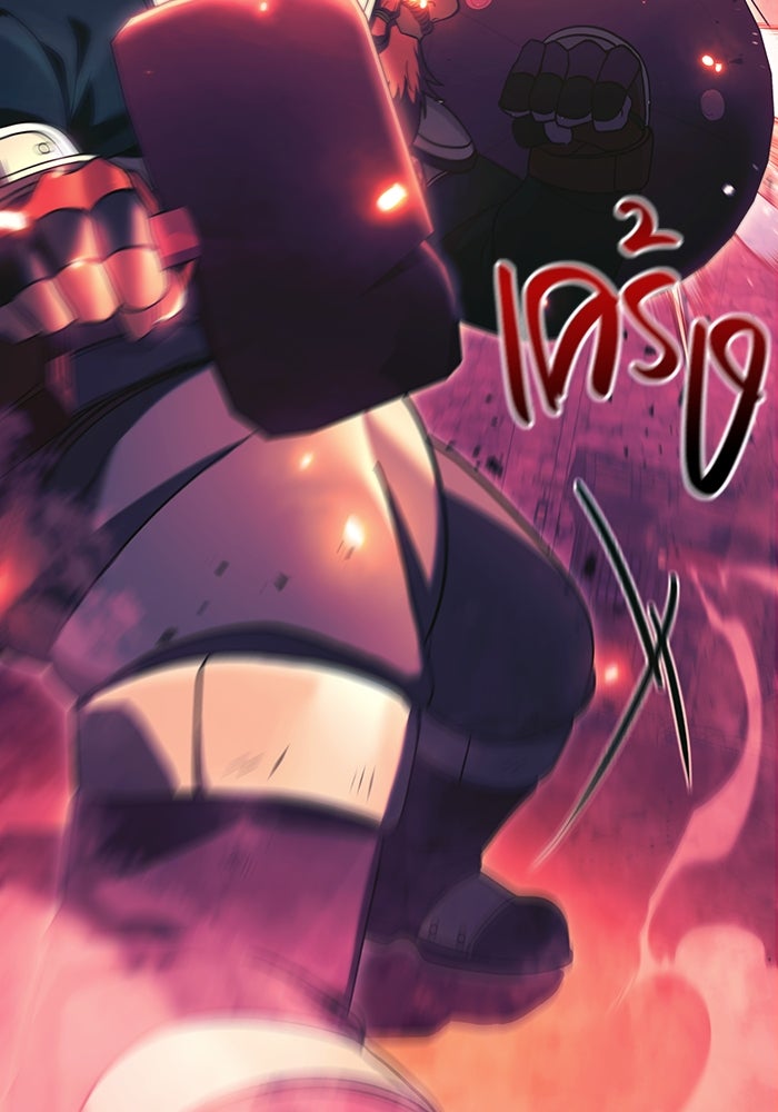 เอาชีวิตรอดในเกมฉบับคนเถื่อน - หน้า 24