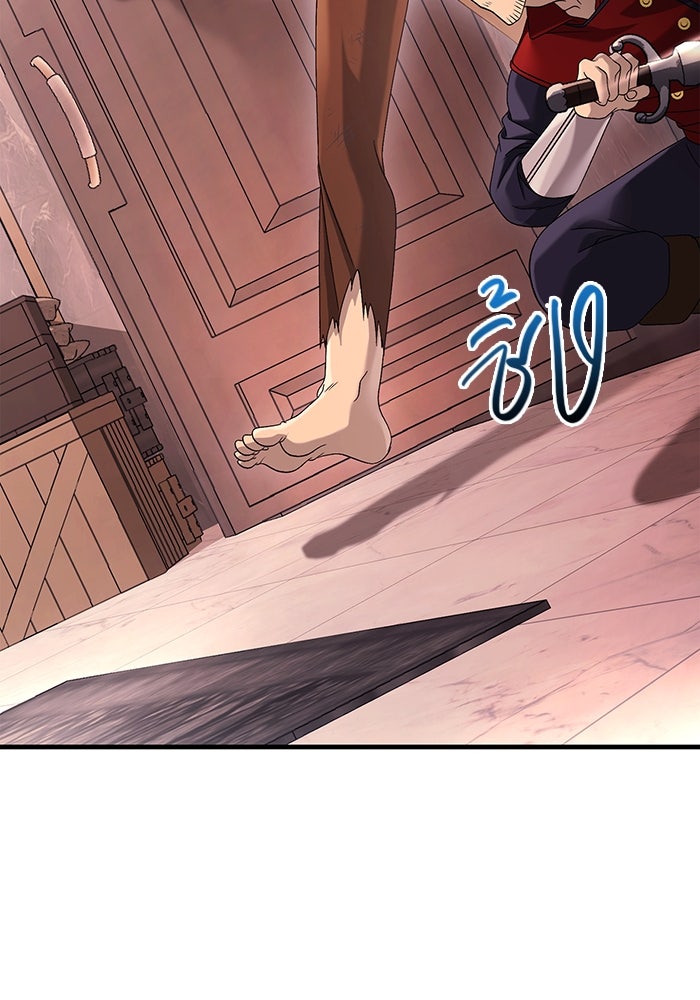 เอาชีวิตรอดในเกมฉบับคนเถื่อน - หน้า 5