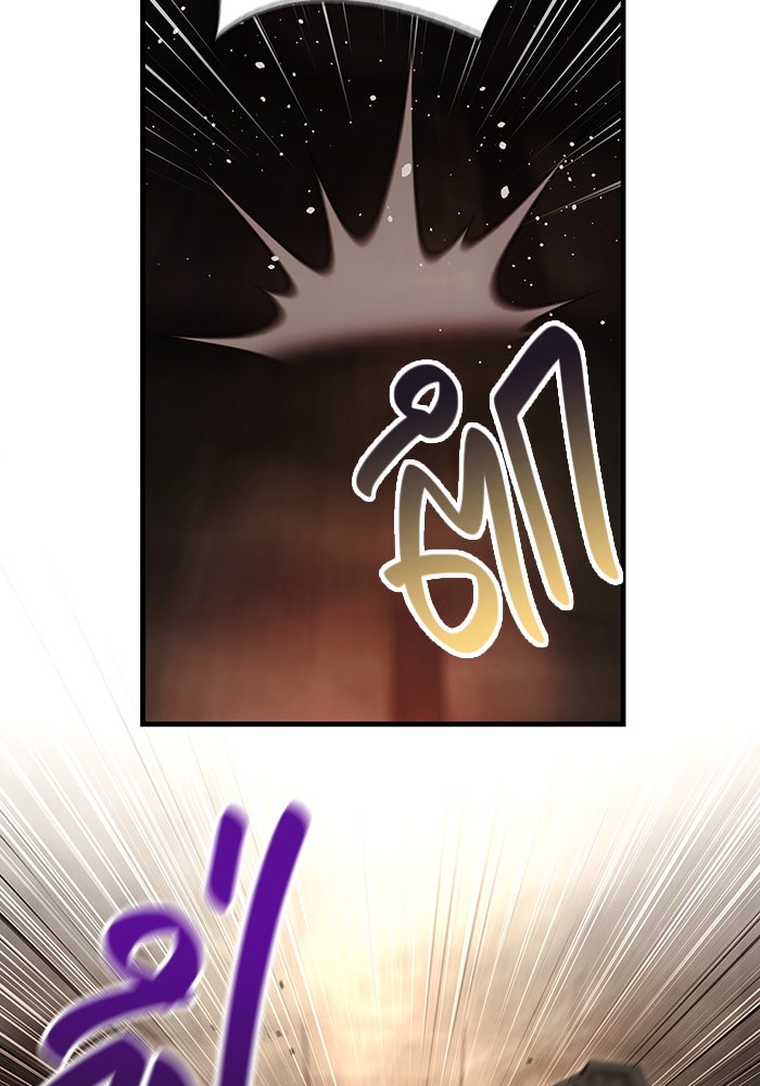 เอาชีวิตรอดในเกมฉบับคนเถื่อน - หน้า 153