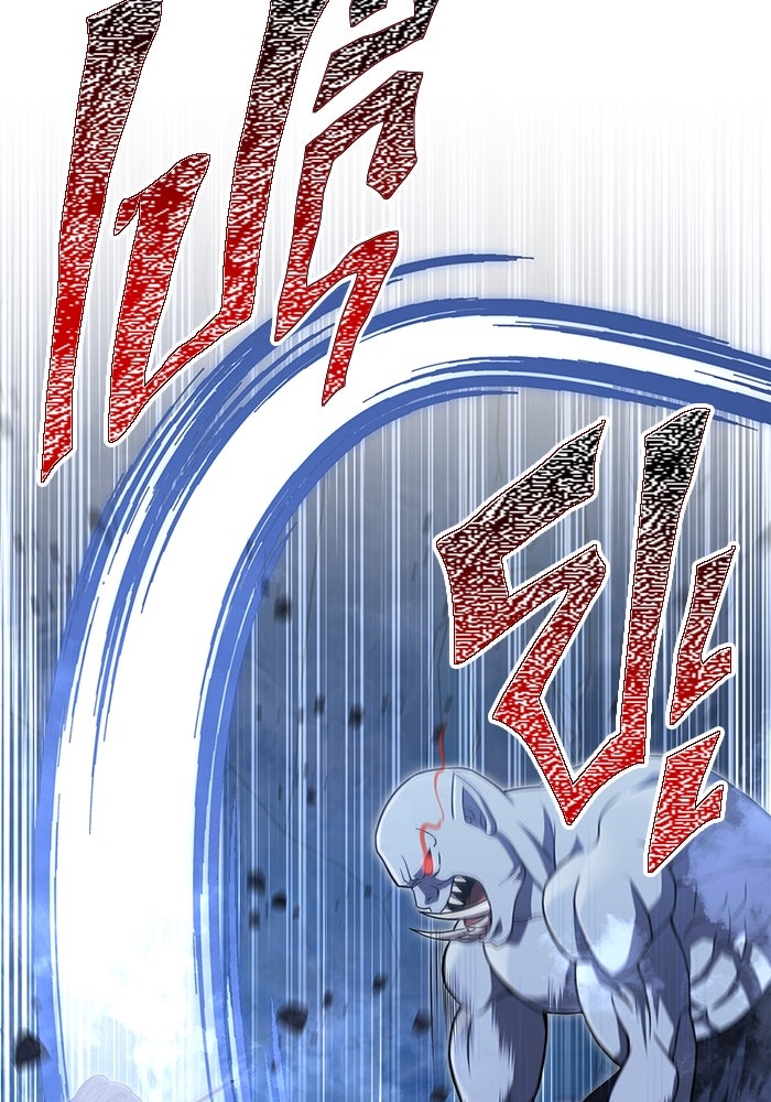 เอาชีวิตรอดในเกมฉบับคนเถื่อน - หน้า 157