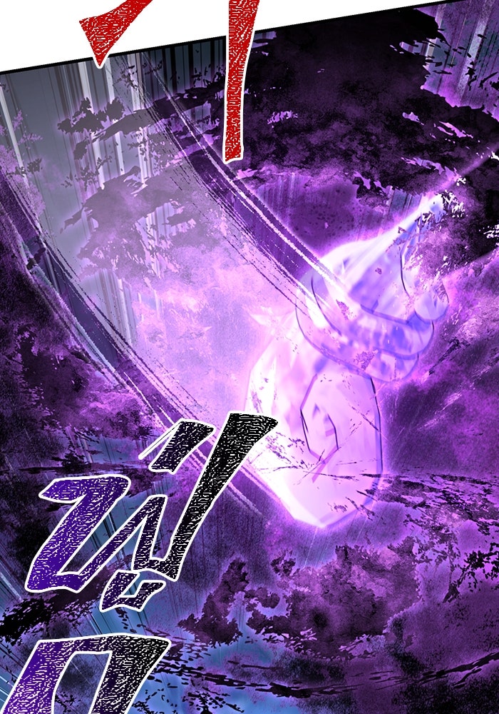 เอาชีวิตรอดในเกมฉบับคนเถื่อน - หน้า 24