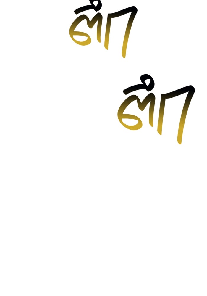 เอาชีวิตรอดในเกมฉบับคนเถื่อน - หน้า 152