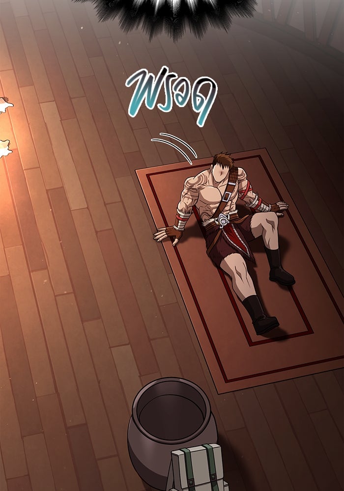 เอาชีวิตรอดในเกมฉบับคนเถื่อน - หน้า 158
