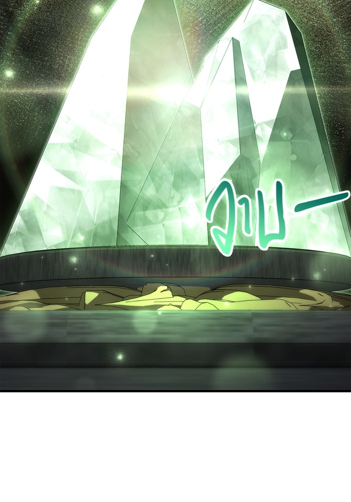 เอาชีวิตรอดในเกมฉบับคนเถื่อน - หน้า 127