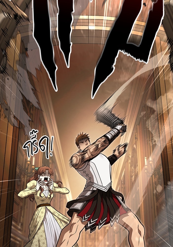 เอาชีวิตรอดในเกมฉบับคนเถื่อน - หน้า 135