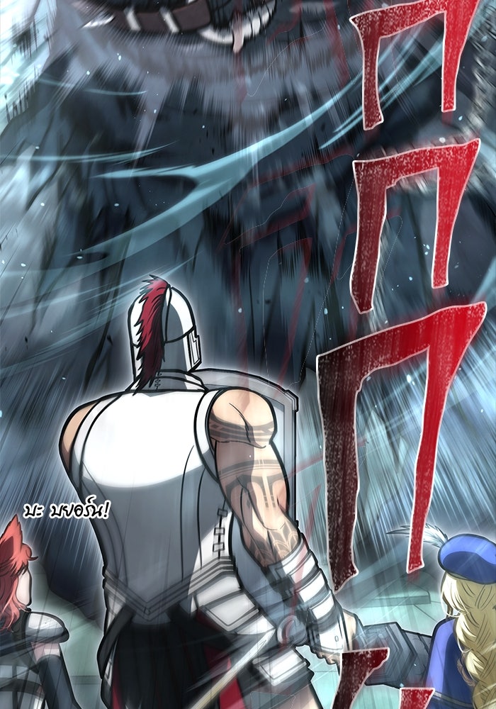 เอาชีวิตรอดในเกมฉบับคนเถื่อน - หน้า 79