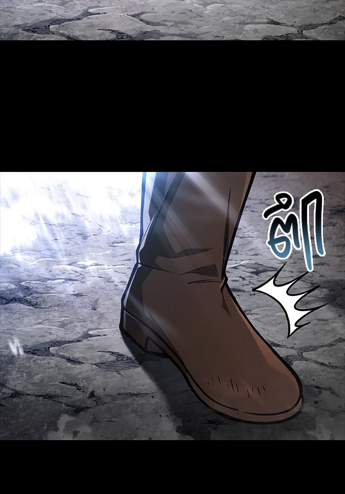 เอาชีวิตรอดในเกมฉบับคนเถื่อน - หน้า 2