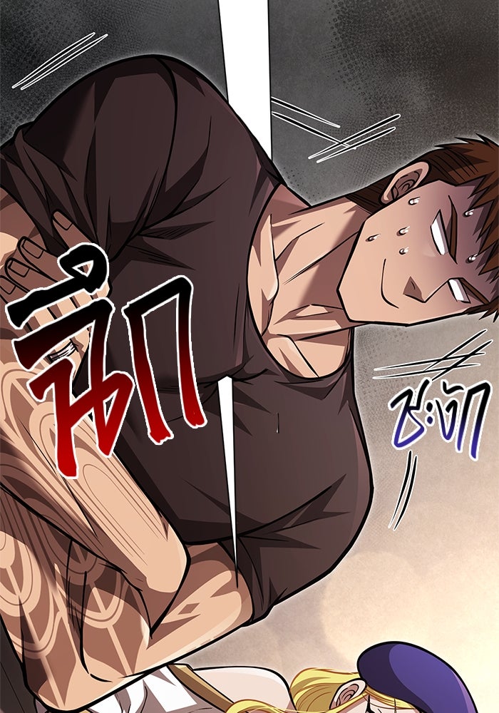 เอาชีวิตรอดในเกมฉบับคนเถื่อน - หน้า 156