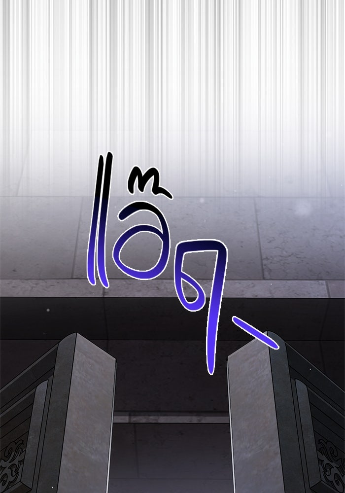 เอาชีวิตรอดในเกมฉบับคนเถื่อน - หน้า 116