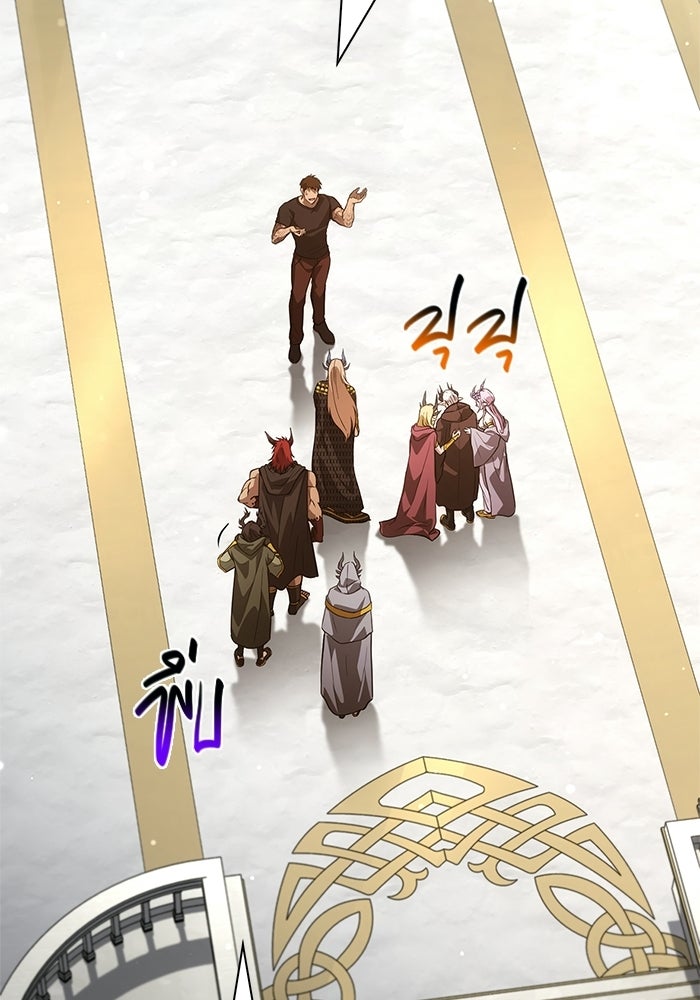 เอาชีวิตรอดในเกมฉบับคนเถื่อน - หน้า 134