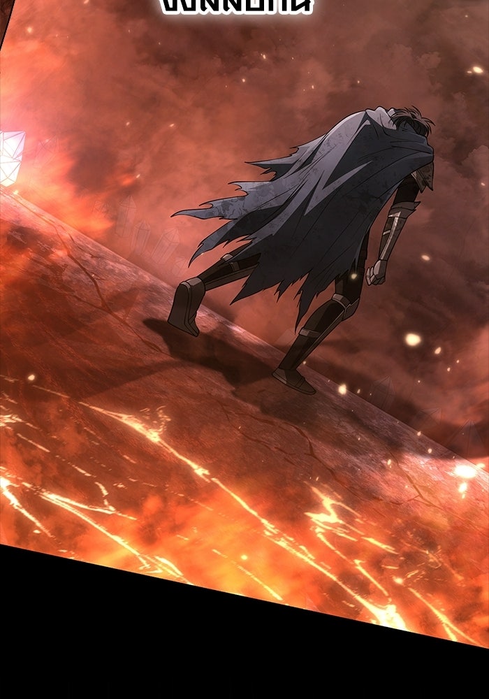 เอาชีวิตรอดในเกมฉบับคนเถื่อน - หน้า 147