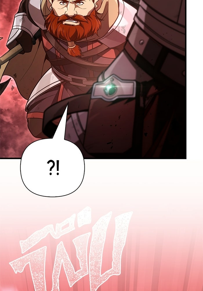 เอาชีวิตรอดในเกมฉบับคนเถื่อน - หน้า 109