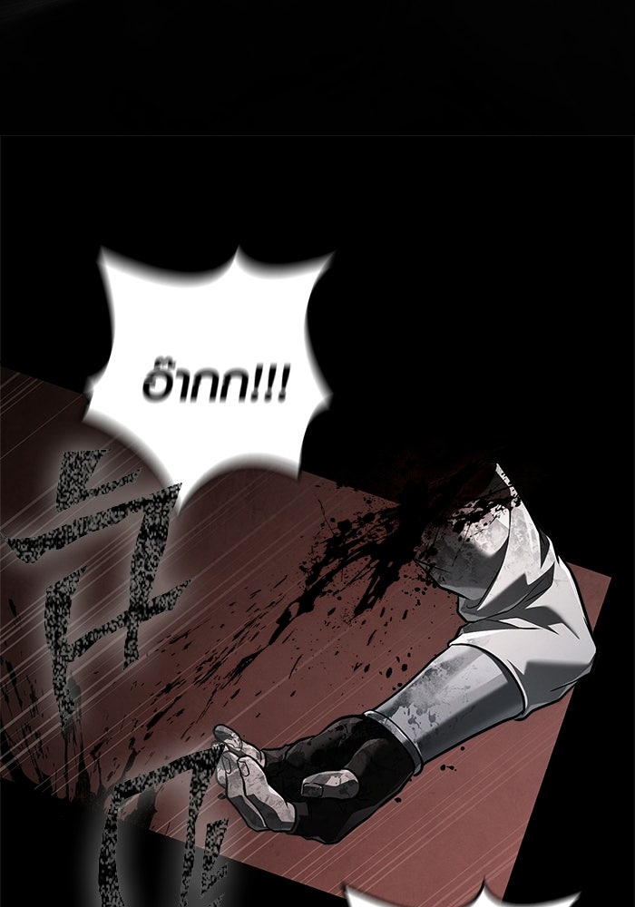 เอาชีวิตรอดในเกมฉบับคนเถื่อน - หน้า 144