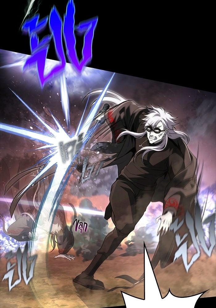 เอาชีวิตรอดในเกมฉบับคนเถื่อน - หน้า 66