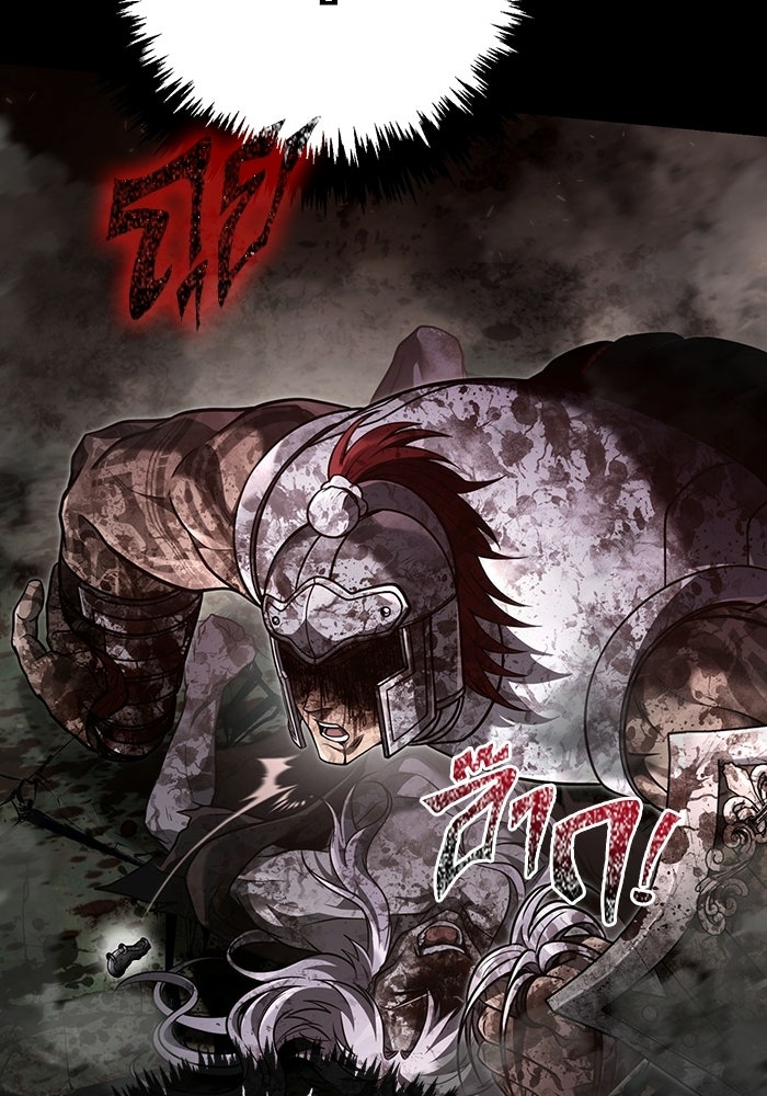 เอาชีวิตรอดในเกมฉบับคนเถื่อน - หน้า 174
