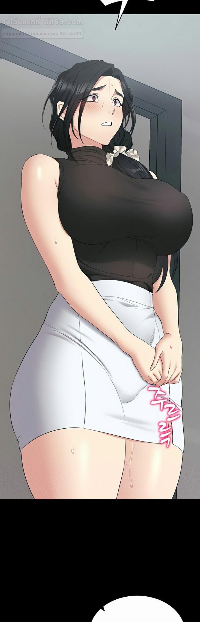 Taming A Female Bully - หน้า 47