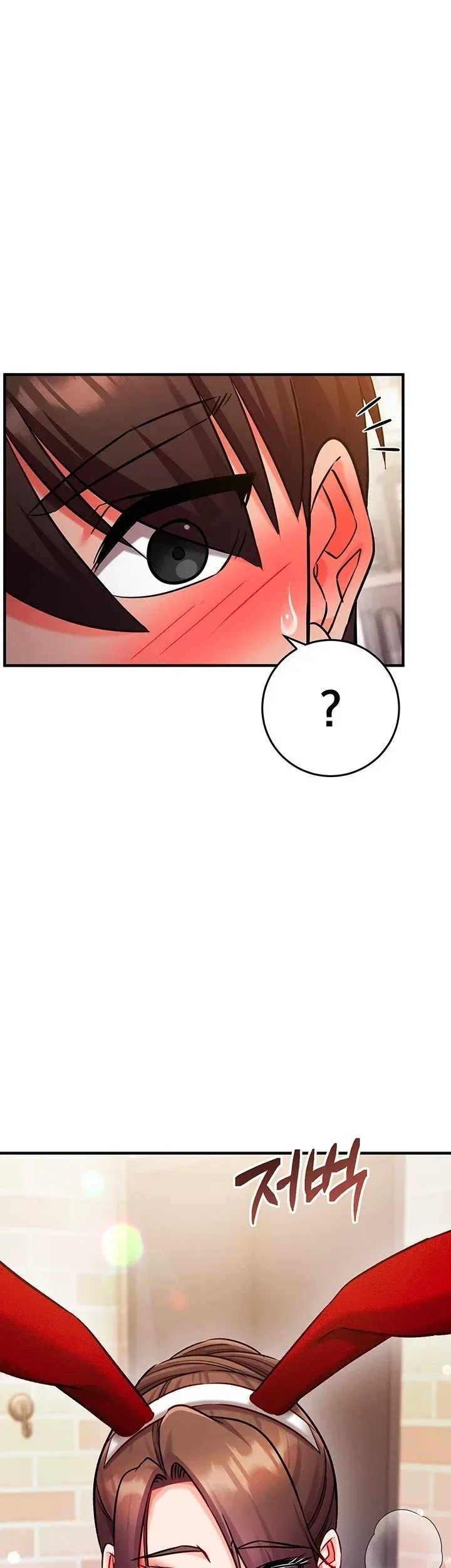 Mind Control - หน้า 52