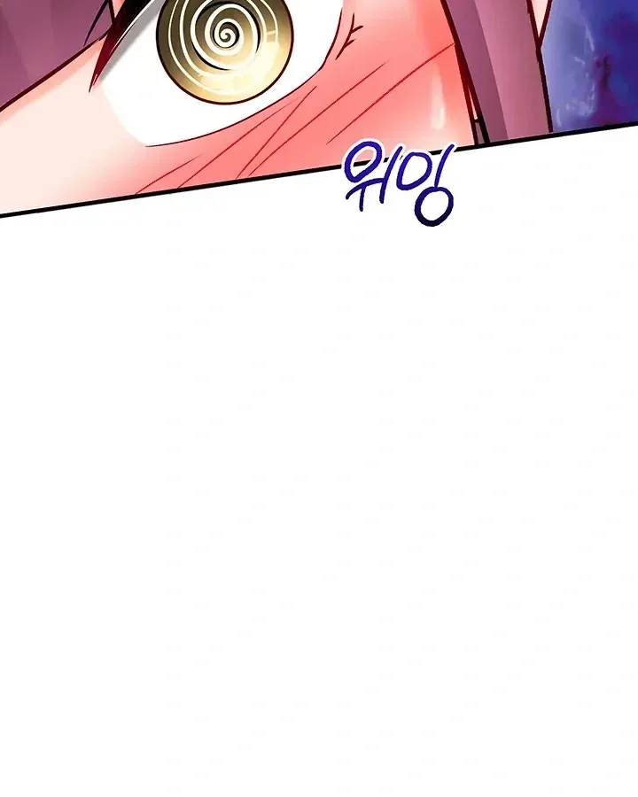 Mind Control - หน้า 14