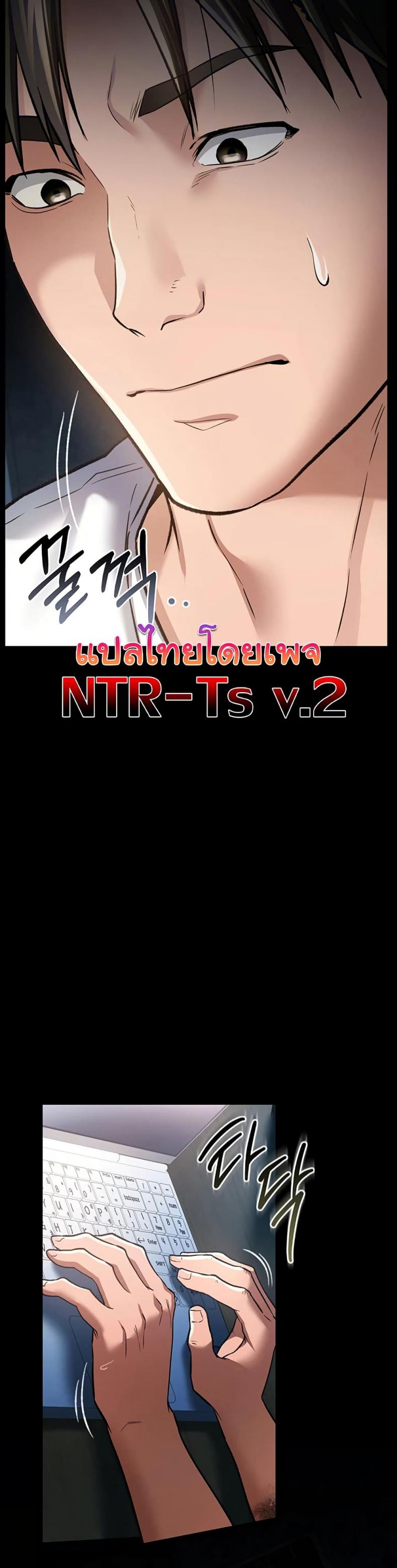 Risky Deals and the Girl Next Door - หน้า 8