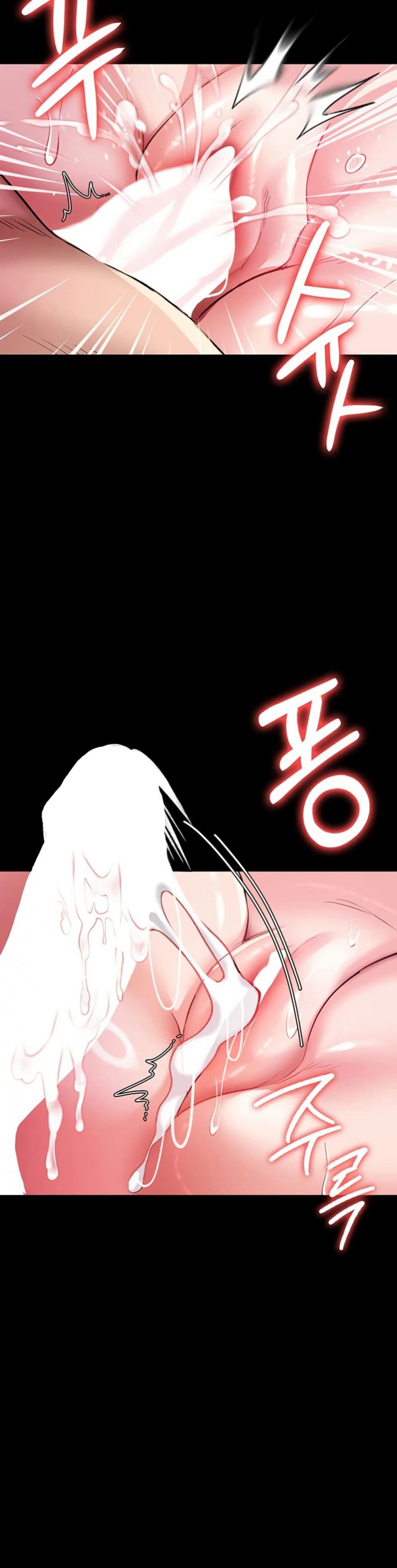 Risky Deals and the Girl Next Door - หน้า 44