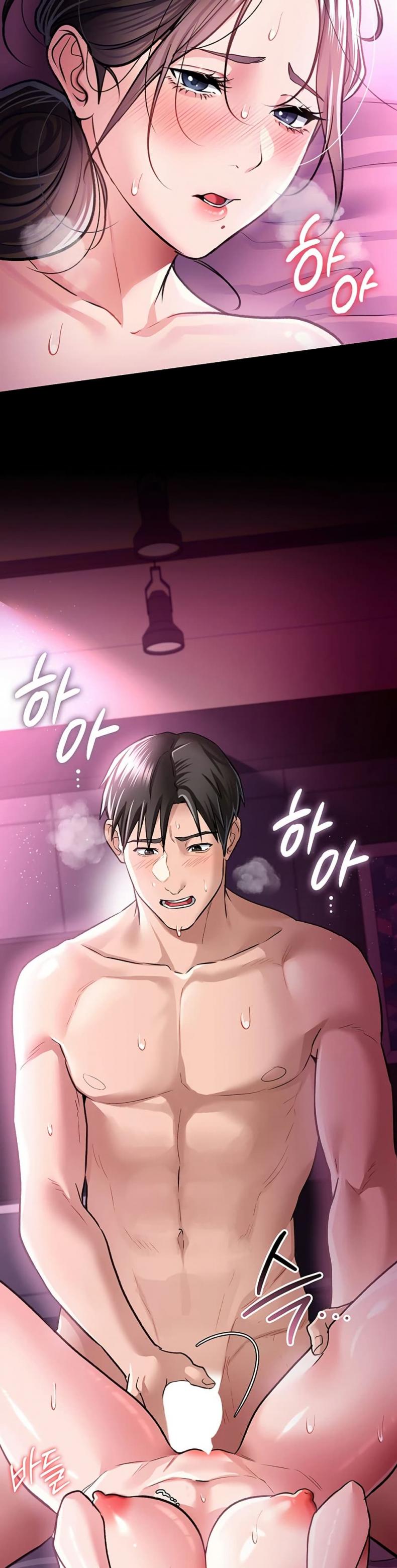 Risky Deals and the Girl Next Door - หน้า 5