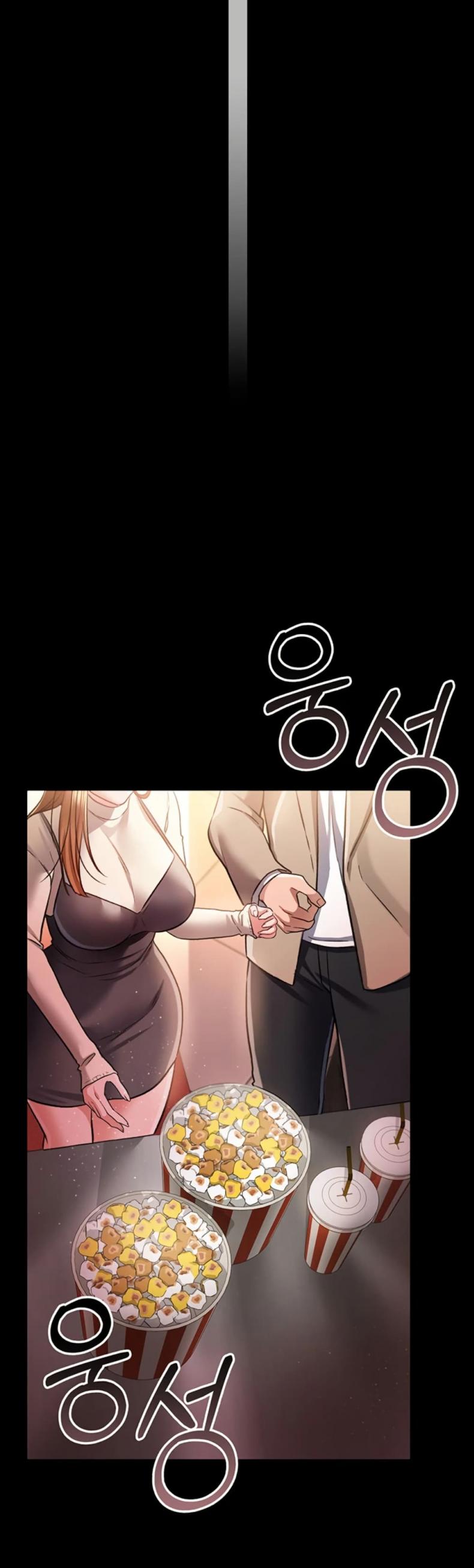 Risky Deals and the Girl Next Door - หน้า 32