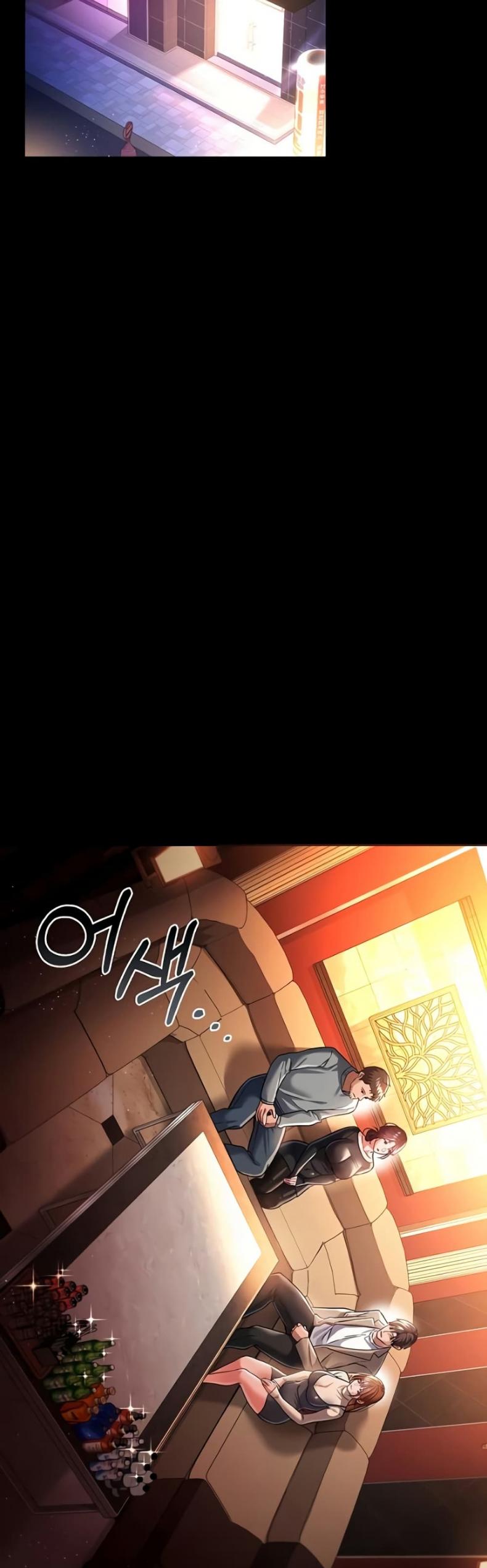 Risky Deals and the Girl Next Door - หน้า 2