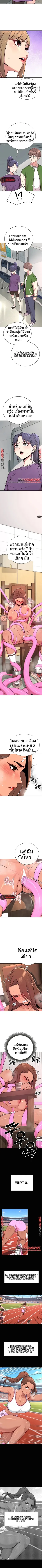 Love and Risk - หน้า 4