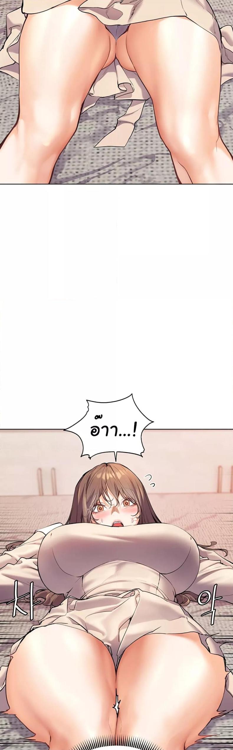 Teacher’s Efforts - หน้า 34
