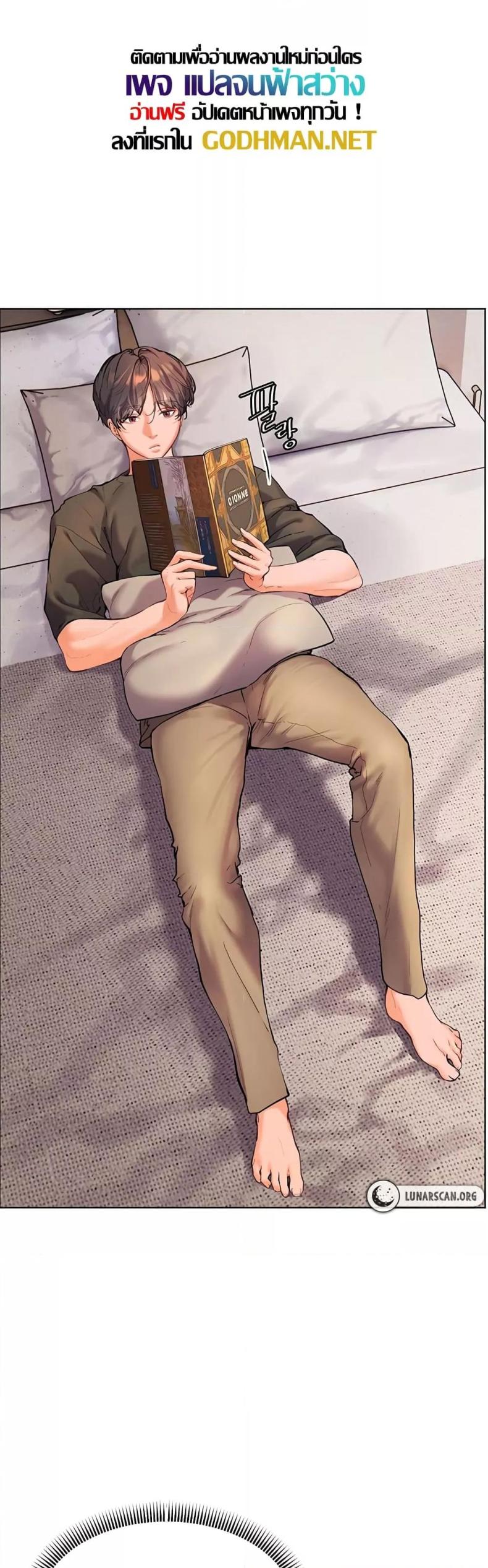 Teacher’s Efforts - หน้า 55